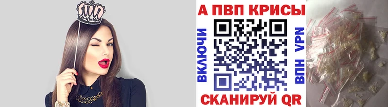 blacksprut ONION  Сертолово  Alpha PVP кристаллы 