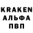 Кодеиновый сироп Lean Purple Drank C Campbell