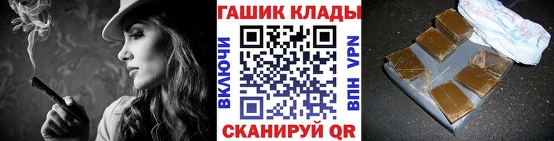 площадка Telegram  наркотики  MEGA ссылка  Сертолово  ГАШ VHQ 