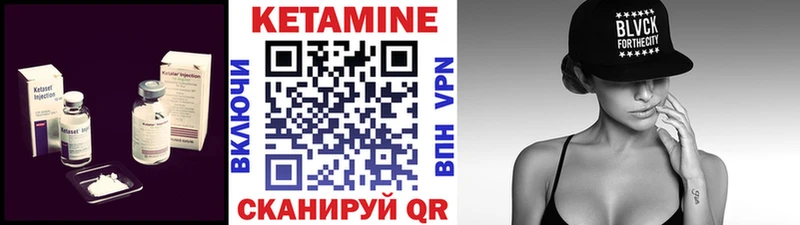 наркотики  Сертолово  КЕТАМИН VHQ 