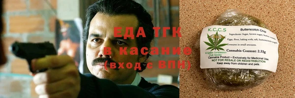 кокаин VHQ Иннополис