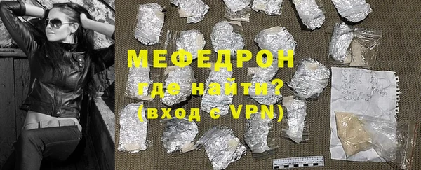 MDMA Инсар