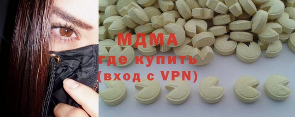 мяу мяу кристалл Наволоки