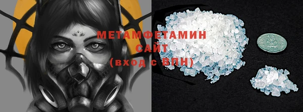 синтетический гашиш Абаза