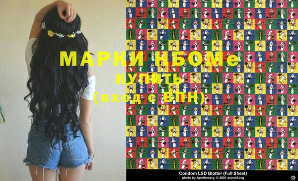 синтетический гашиш Абаза