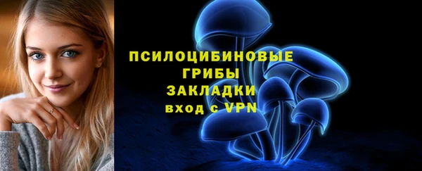 мефедрон Новочеркасск