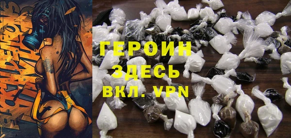 синтетический гашиш Абаза
