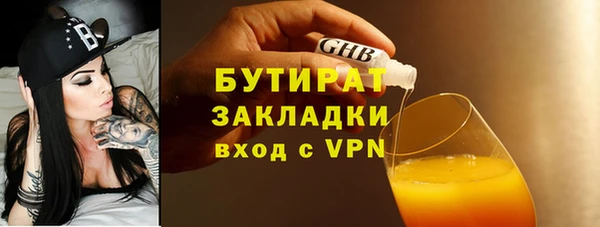 jwh Ельня