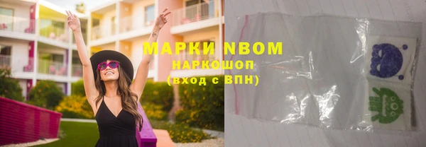 синтетический гашиш Абаза
