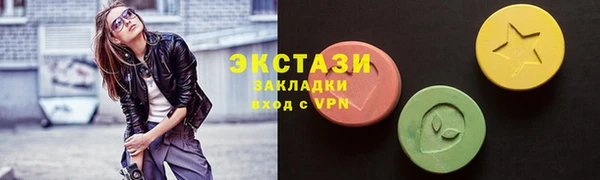 мяу мяу кристалл Наволоки