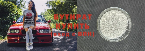 синтетический гашиш Абаза