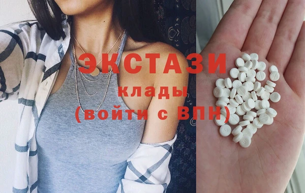 синтетический гашиш Абаза