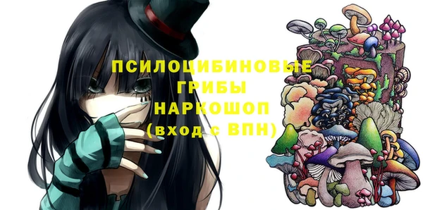 синтетический гашиш Абаза