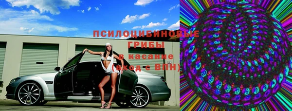 синтетический гашиш Абаза