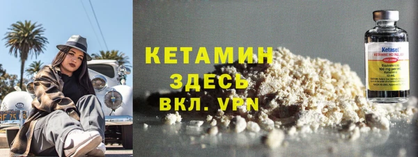 синтетический гашиш Абаза