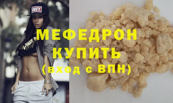 винт Абдулино