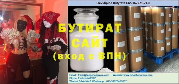 дурь Абинск