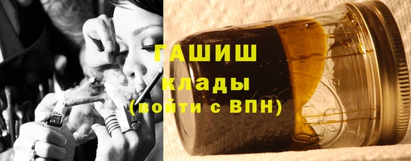 герыч Надым