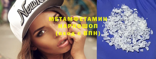 синтетический гашиш Абаза