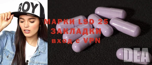 мяу мяу кристалл Инта