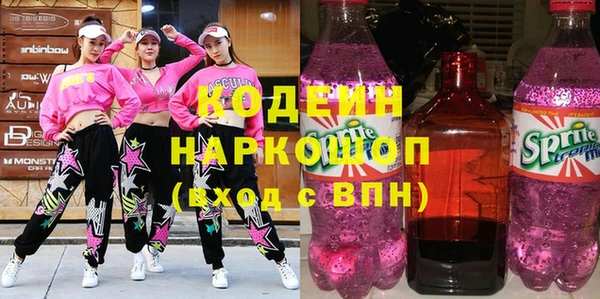 герыч Надым