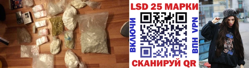 где купить наркоту  кракен как зайти  Лсд 25 экстази ecstasy  Сертолово 