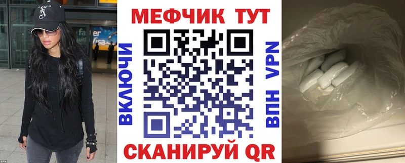 Меф кристаллы Сертолово