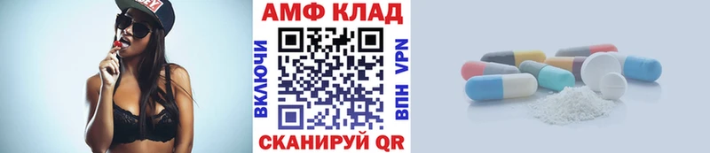 купить   кракен вход  МЕТАМФЕТАМИН винт  Сертолово 