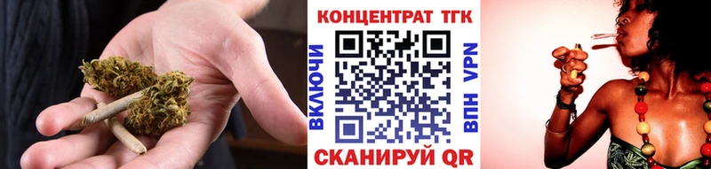 ТГК вейп с тгк  Сертолово 