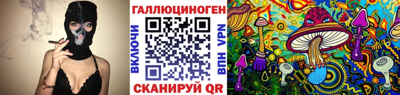 купить наркоту  Сертолово  Псилоцибиновые грибы ЛСД 